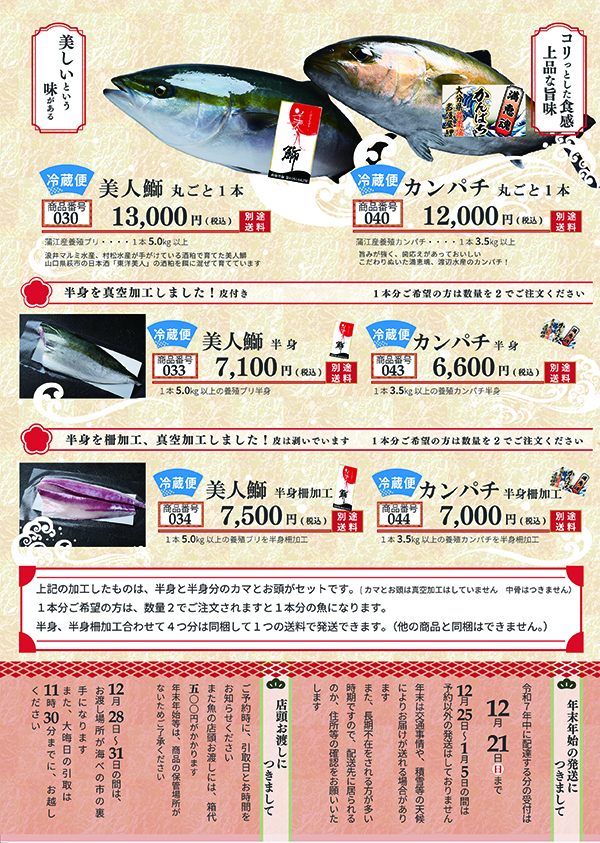 直売所について | かまえインターパーク 海べの市
